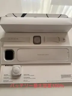 Apple Watch Series 8 41mm シルバー スポーツバンド