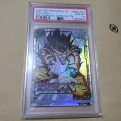 マンガブースター　孫悟空　パラレル　R⭐︎ psa10 マンガブースター 孫悟空 パラレル R⭐︎ psa10 PSA10 孫悟空