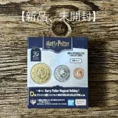 ハリー・ポッター　一番くじ　グリンゴッツ銀行 コインセット