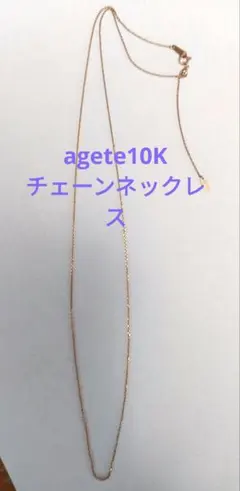 極美品 未使用級 T093 アガット クロス ネックレス アメジストチャーム