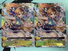 2025年最新】おナミ パラレルの人気アイテム - メルカリ