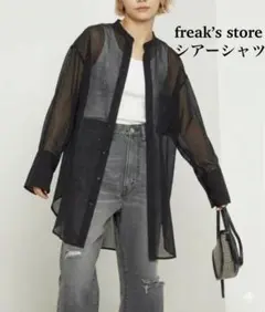 【美品】FREAK'S STORE カラーシアービッグカフスシャツ 黒のサムネイル