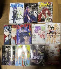 裁断済み　12月　新刊　漫画