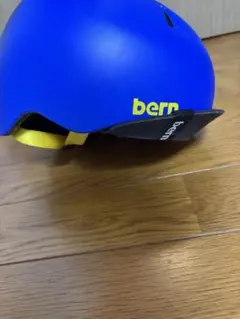 bern 子ども用ヘルメット 青