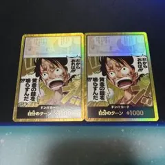 ワンピース カード　エネル　金ドン　ルフィ ドン!!カード(金枠/エネル)【-】{-} - カードラッシュ ワンピース