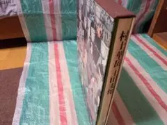 Item thumbnail for item 660217eb-1369-41bf-babc-d105ec64b105