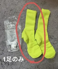 FreshService イエローソックス 2足セット 25-27cm
