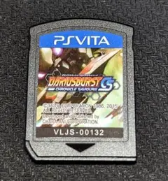 PS VITA/ダライアスバースト クロニクルセイバーズ