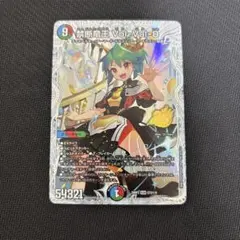 2026年最新】禁断竜王 Vol-Val-8 シークレットの人気アイテム - メルカリ