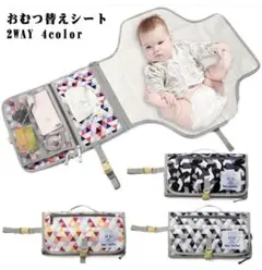 新品　防水機能付き　オムツ替えシート付きポーチのサムネイル