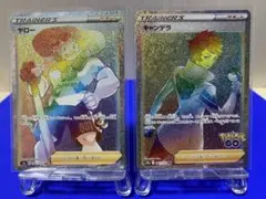 MATSUYAMA様 リクエスト 2点 まとめ商品