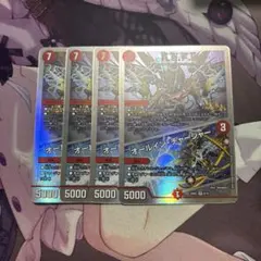 r.s.f.k. rsfk / オールインチャージャー 銀枠 デッキ版 4枚のサムネイル