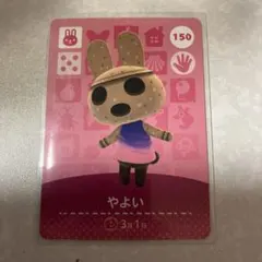 2025年最新】amiiboカードやよいの人気アイテム - メルカリ