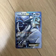 2026年最新】SR ルギアEXの人気アイテム - メルカリ