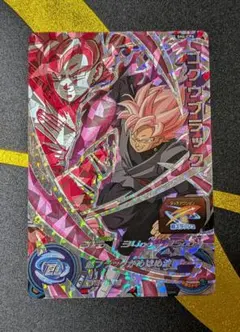 ゴクウブラック SH7-CP7【スーパードラゴンボールヒーローズ】 - メルカリ