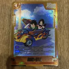ドラゴンボール フュージョンワールド 孫悟飯：青年期 Rパラレル
