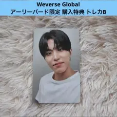 2026年最新】treasure weverseの人気アイテム - メルカリ