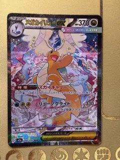 値下げ大歓迎です！】ポケモンカード ニャースVMAX プロモ - メルカリ