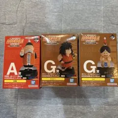 ドラゴンボール ASSEMBLE COLLECTION A賞.G賞