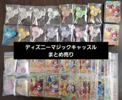 2026年最新】ディズニー マジックキャッスル 鍵の人気アイテム - メルカリ