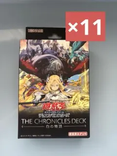 遊戯王 白の物語 未開封 コナミスタイル産 - メルカリ