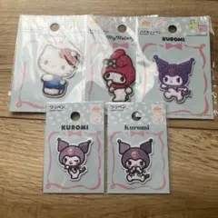 ハローキティ・マイメロディ・クロミ ワッペン 5個セット