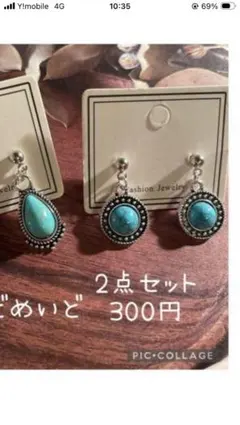 確認用！！