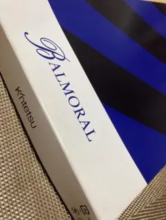 オーダーシャツ お仕立券付き 近鉄百貨店 BALMORAL