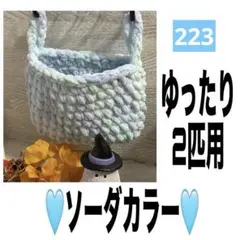 mischievous様 リクエスト 2点 まとめ商品