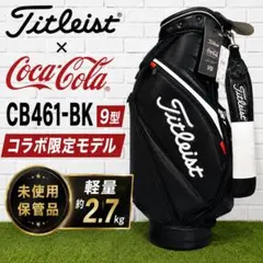 廃盤✨限定モデル✨Titleist CB960 キャディバッグ 9型 4分割 - メルカリ