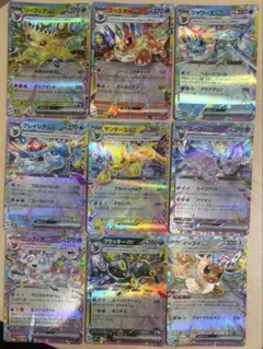 テラスタルフェス ブイズRR 9枚セット - メルカリ