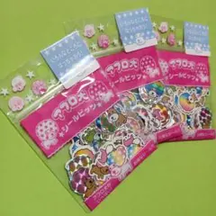 平成レトロ　平成女児　サンエックス　アフロ犬　シールビッツ　フレークシール⑪