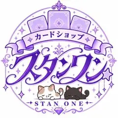 緑茶様　専用出品