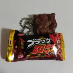 ブラックサンダー ミニチュアキーホルダー チャーム ガチャガチャ