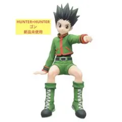 HUNTER×HUNTER ぬーどるストッパー　ゴン　新品未使用　箱無し