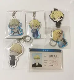 東京リベンジャーズ 松野千冬 キーホルダー ラバーキーホルダー 学生証