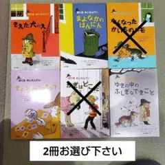 2026年最新】ぼくはめいたんていの人気アイテム - メルカリ