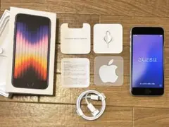 iPhone SE2 128G ホワイト