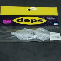 DEPS デプス BM-HOG 4インチ ワームのサムネイル