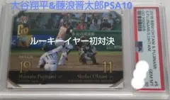 大谷翔平PSA10】2016 BBM Go Higher#6 プロ初勝利 - メルカリ