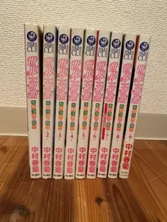 世界一初恋 19巻&20巻 32ページ小冊子付き - メルカリ