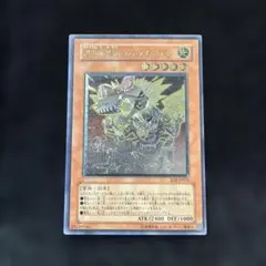 超電磁稼働ボルテックドラゴン レリーフ 状態B 特価 - メルカリ