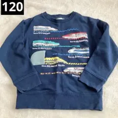 ビームスミニ　トレーナー