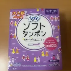 ソフィ ソフトタンポン スーパープラス 25個入のサムネイル