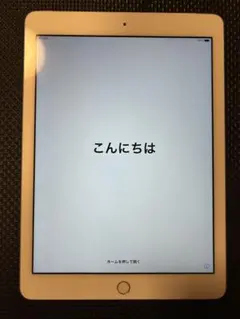 Apple iPad 第7世代 128GB 画面割れあり 初期化済み - メルカリ