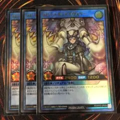 遊戯王 ラッシュデュエル ラビュエルアイヴォリー オーバーラッシュ