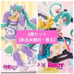 2026年最新】初音ミク Fashion フィギュア Fancyの人気アイテム - メルカリ