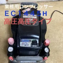 Panasonic コンプレッサー 80851280U 業務用 空調部品 新品 - メルカリ
