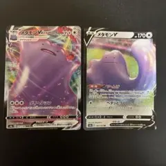 2026年最新】ポケモンカード rrr rr まとめ売りの人気アイテム - メルカリ