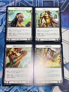 宴団様 リクエスト 2点 まとめ商品